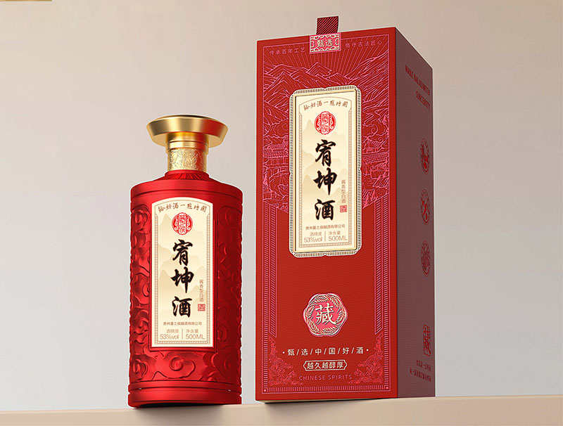  宥坤酒