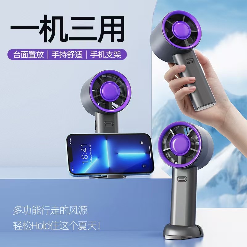 格卡诺S1手持小风扇迷你学生便携式桌面支架涡轮小风扇礼品（灰）