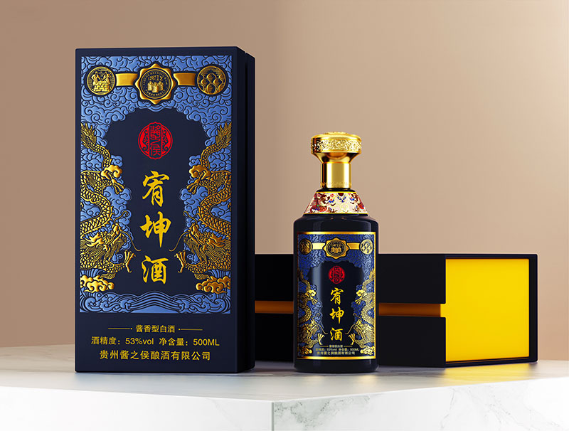  宥坤酒